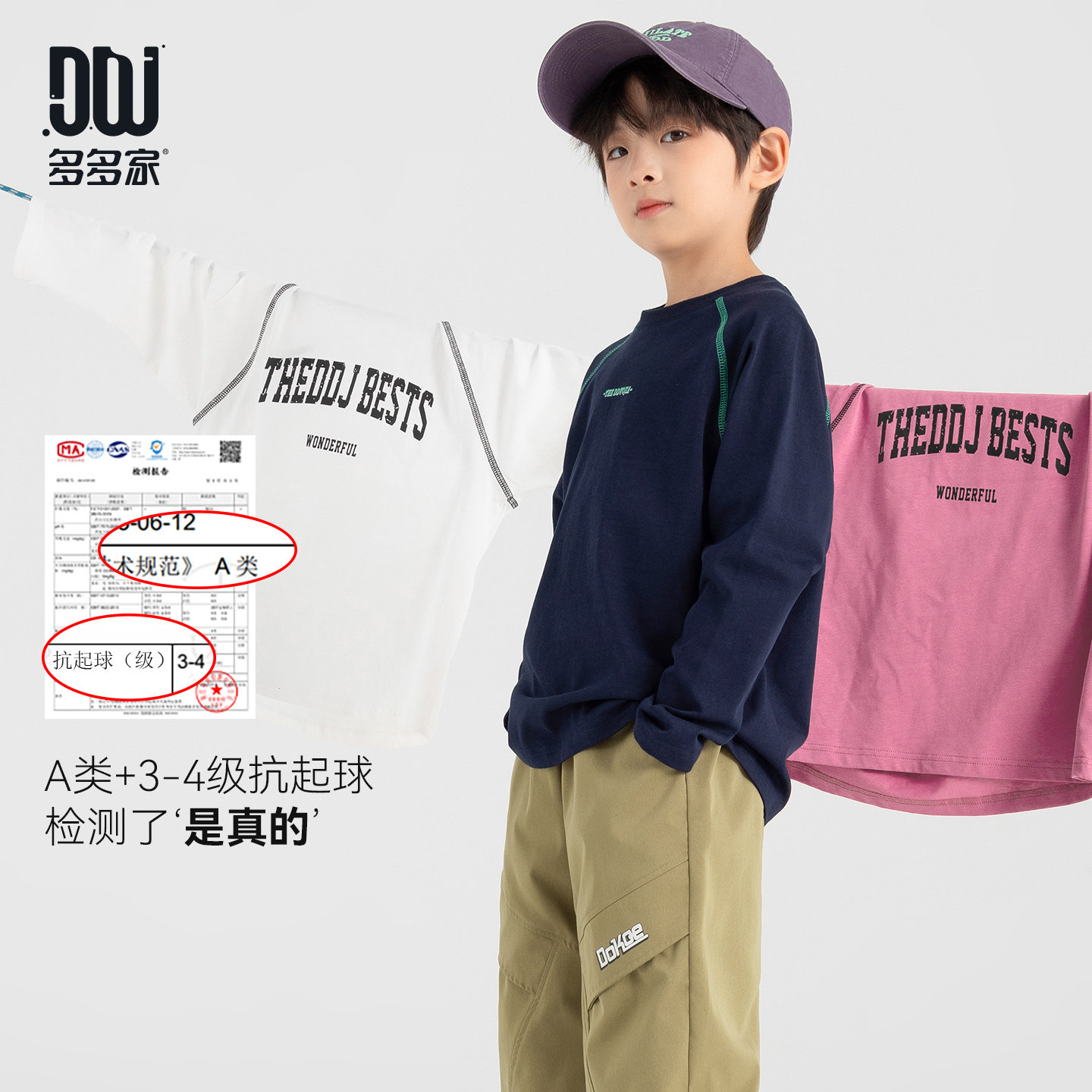 多多家男童T恤长袖美式纯棉2025春秋款新款儿童印花打底上衣男孩,淘宝优惠券,粉丝福利购,淘宝优惠卷