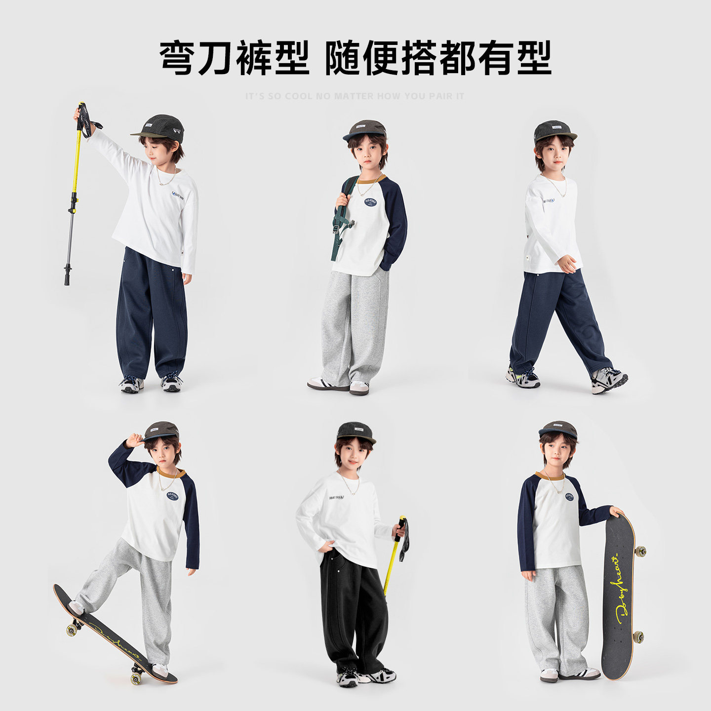 多多家男童弯刀裤儿童裤子2026春秋季新款中大童春装洋气卫裤百搭,淘宝优惠券,粉丝福利购,淘宝优惠卷