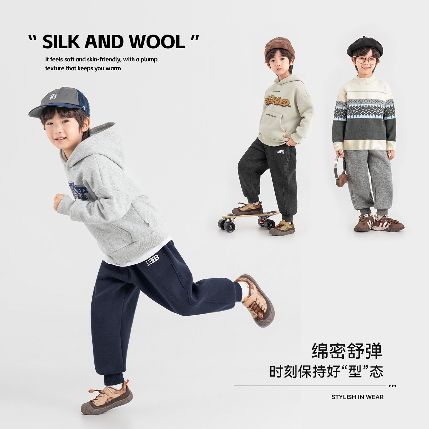 多多家男童加绒运动裤儿童卫裤2025秋冬新款冬装男孩保暖休闲裤子,淘宝优惠券,粉丝福利购,淘宝优惠卷