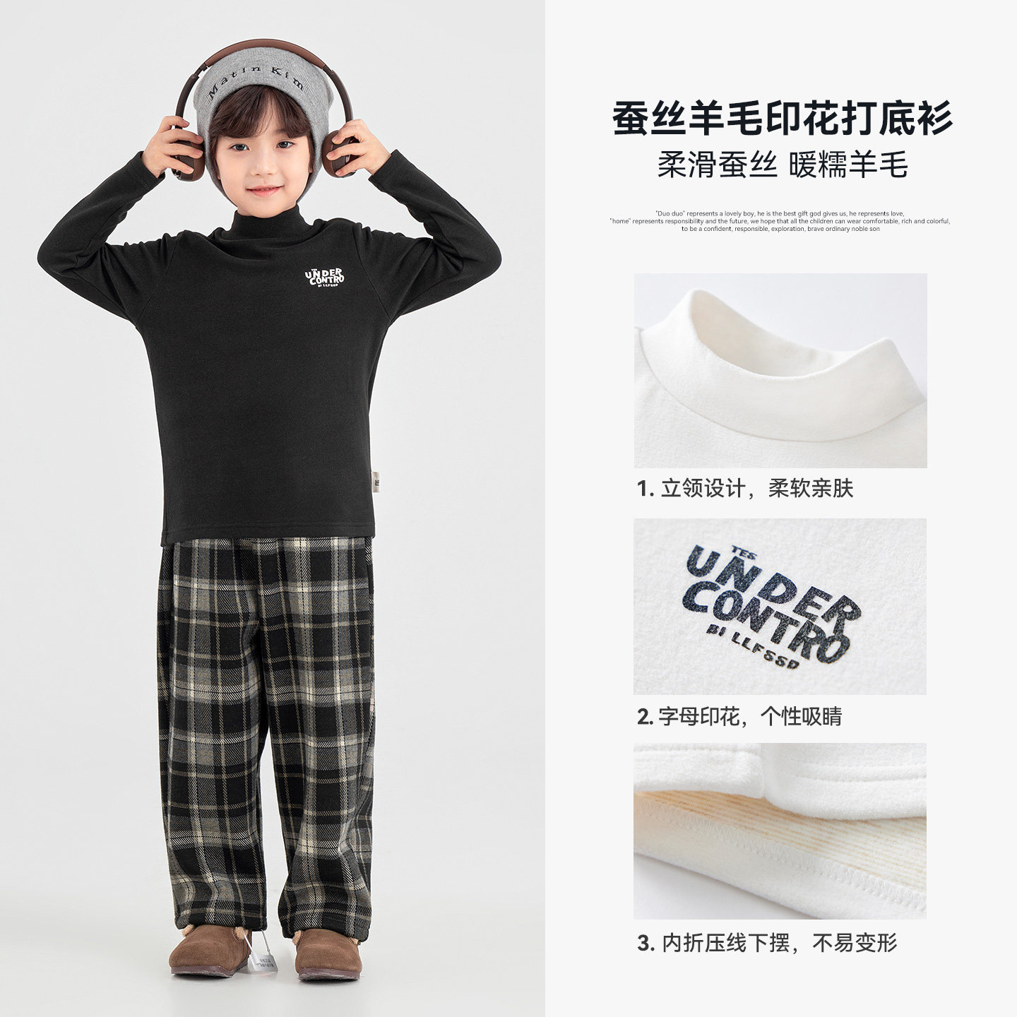 多多家男童打底衫半高领2025冬装新款秋冬儿童中大童内搭长袖T恤,淘宝优惠券,粉丝福利购,淘宝优惠卷