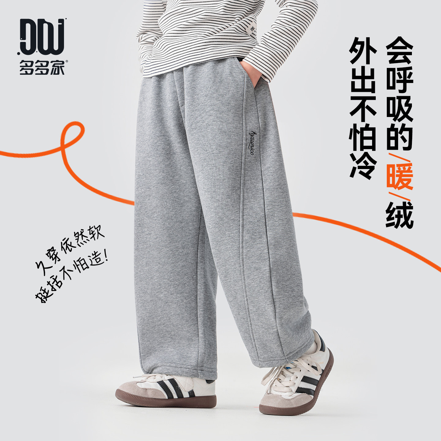 图 2