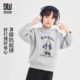 Duojia boys' sweatshirts and children's autumn and winter tops