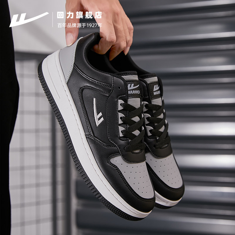 回力男鞋板鞋男款2025春季新款休闲百搭男士透气运动鞋夏潮流鞋子,淘宝优惠券,粉丝福利购,淘宝优惠卷