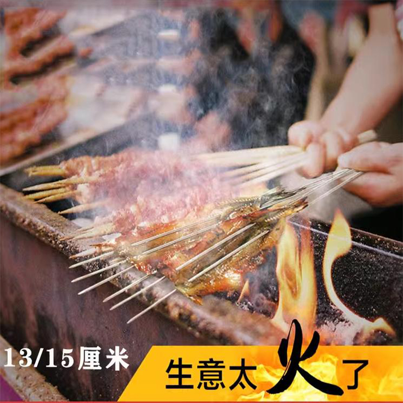 1斤装马步鱼干11-13-15-17-19厘米500针鱼片棒棒鱼烧烤饭店串吧用-图1