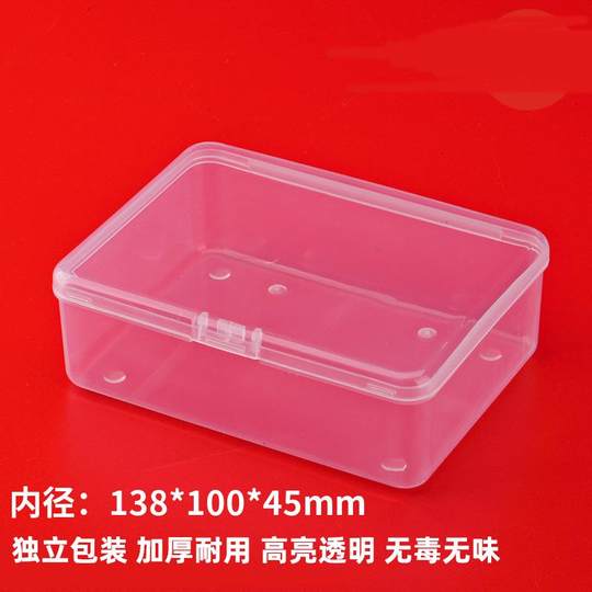 适用于索尼爱华松下磁带机随身听Walkman收纳盒透明盒