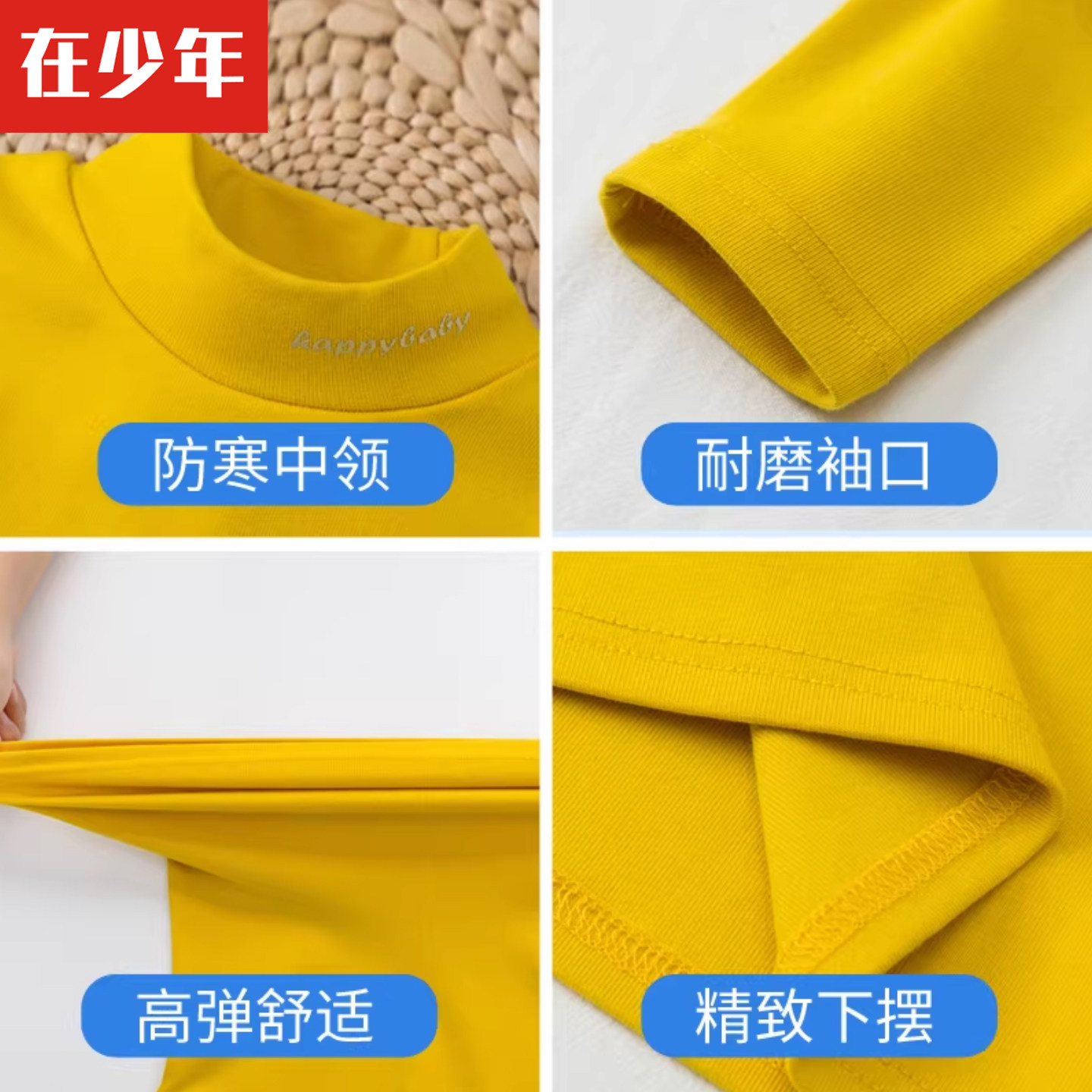 2件装男童女童长袖T恤女宝宝保暖上衣秋冬装儿童时尚高领打底衫,淘宝优惠券,粉丝福利购,淘宝优惠卷