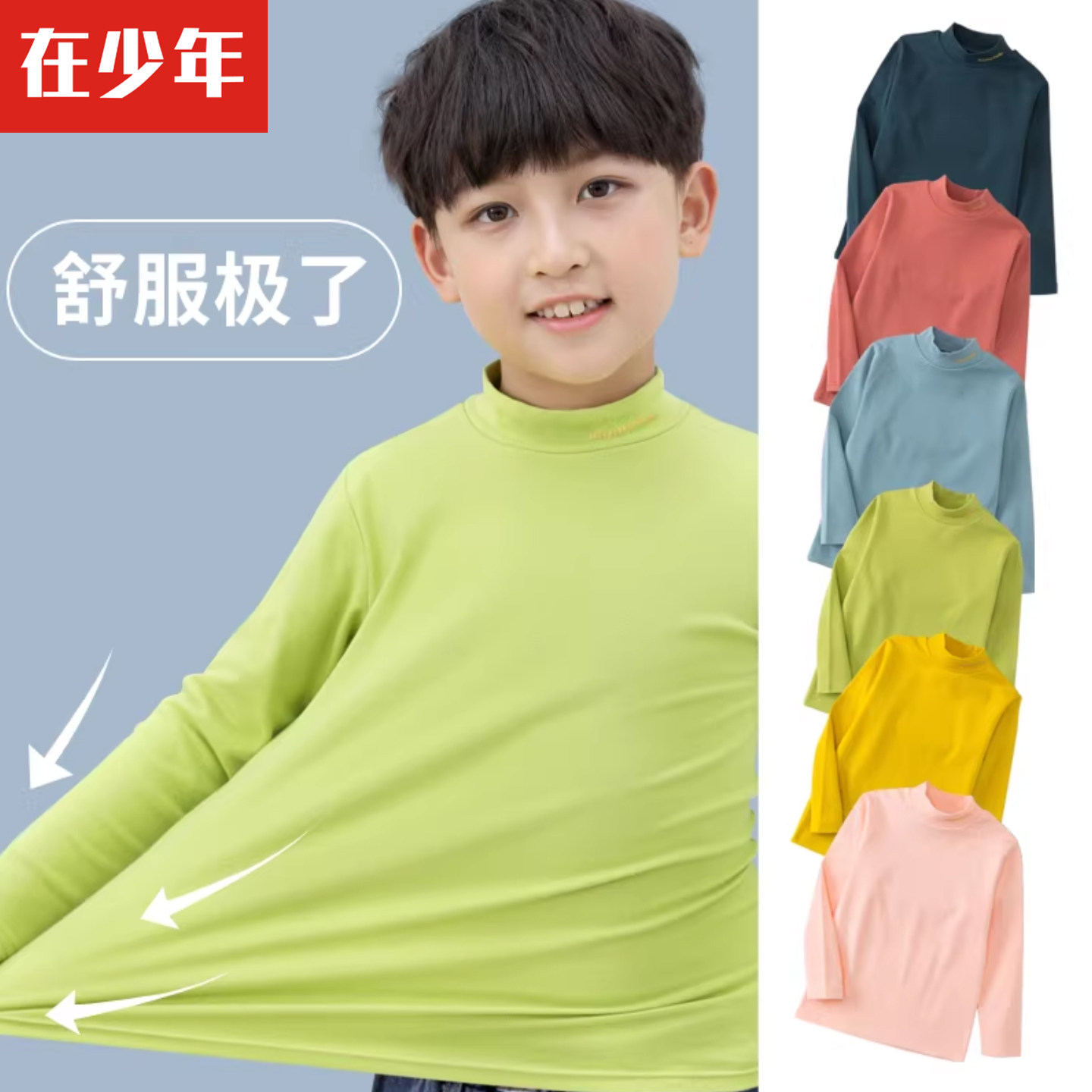 2件装男童女童长袖T恤女宝宝保暖上衣秋冬装儿童时尚高领打底衫,淘宝优惠券,粉丝福利购,淘宝优惠卷