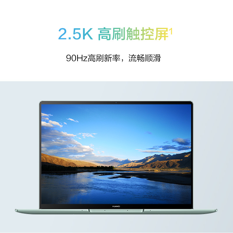 Huawei/华为 笔记本电脑 Matebook14S  23款13代酷睿商务办公本 - 图3