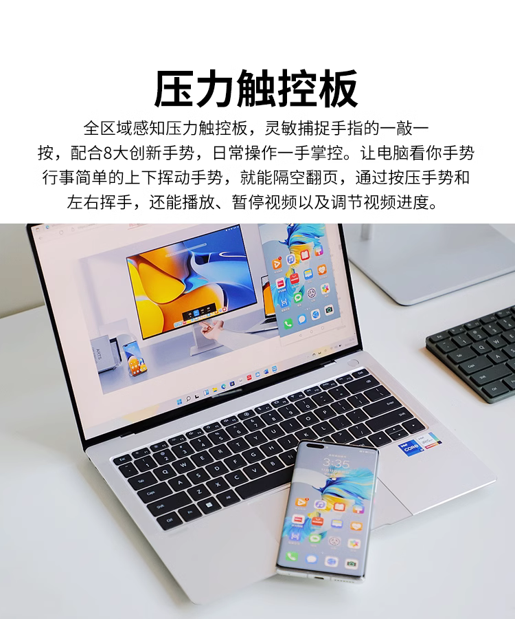 Huawei/华为 笔记本电脑 Matebook X Pro 24款新品Ultra代办公 - 图1