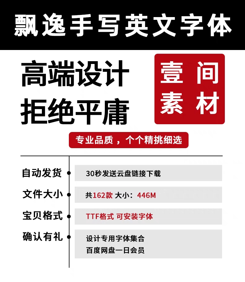 拼音字体包下载汉语汉字注音小学幼儿园考试字符输入法楷体素材库 - 图2