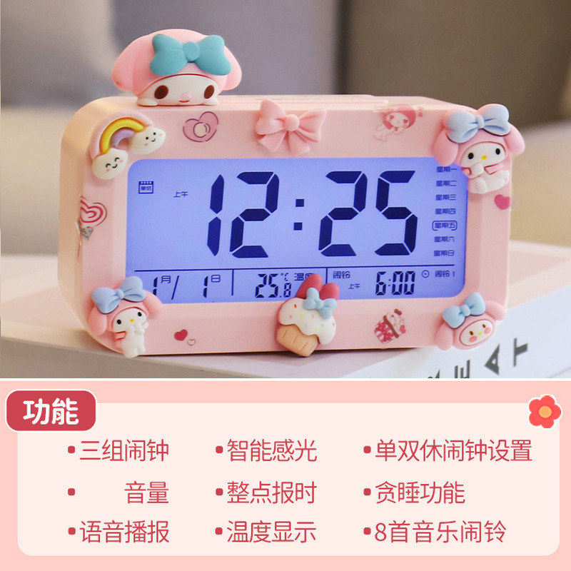 凯蒂猫桌面闹钟学生专用起床神器儿童上学台钟女生静音夜光充电款,淘宝优惠券,粉丝福利购,淘宝优惠卷