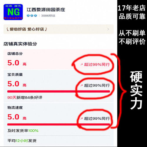 2026新茶江西婺源绿茶仙枝毛尖茗眉仙芝明前嫩芽鲜爽回甘100g - 图2