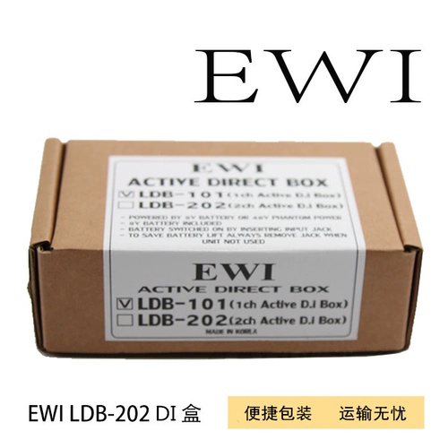 EWI LDB202 Двухканал DI Box непосредственно введена в коробочный гитарный бас -клавиш Электро -акустический инструмент запись