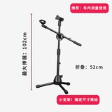 Профессиональный микрофон, трубка, металлическая угловая рама