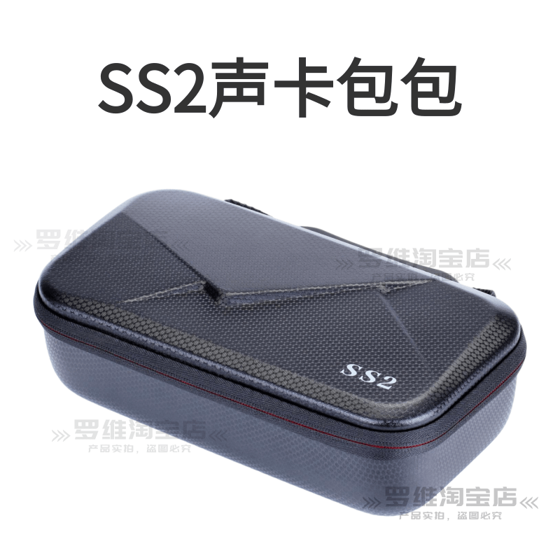 SS2测量专用声卡可测频谱频响延时免驱动USB音频接口(送中文软件) - 图2