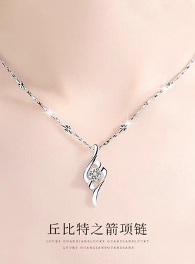 丘比特项链女PT999铂金锁骨链