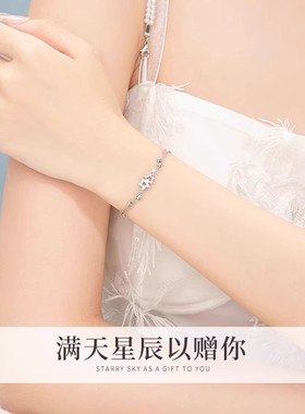 PT999铂金手链女生轻奢精致ins小众设计轻奢纪念日生日礼物送女友