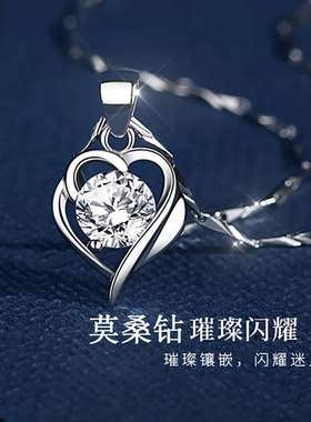 PT999铂金爱心锁骨链送女友