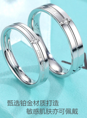 PT999铂金戒指情侣对戒男女款