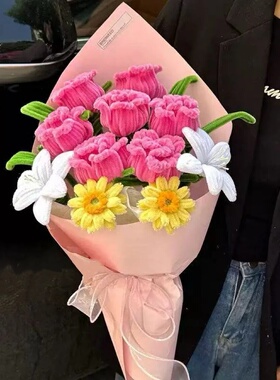 扭扭棒手工编织花DIY材料包