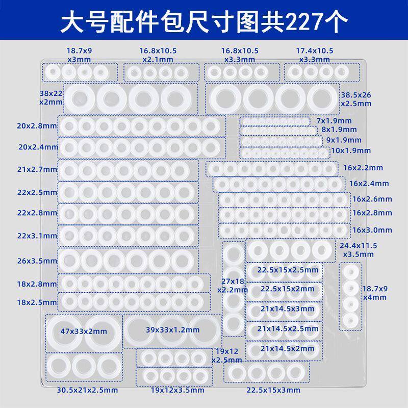 厨卫水龙头出水管漏水O型圈密封圈旋转龙头4分6分垫片维修配件包