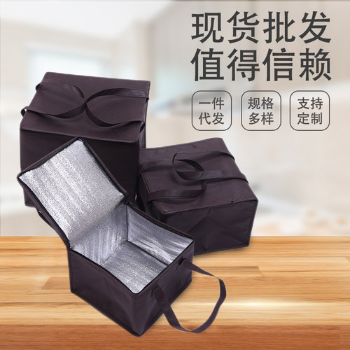冰淇淋奶油蛋糕保温保冷袋 外卖烤肉保温包4-6-8-10-12-14寸 现货 - 图1