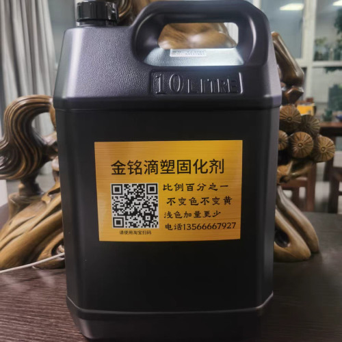 滴塑专用喷枪 专门处理小气孔 - 图3