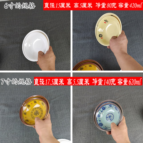 青花招财反边汤碗喇叭口粥碗早点餐厅塑料密胺仿瓷碗广口福字面碗 - 图0