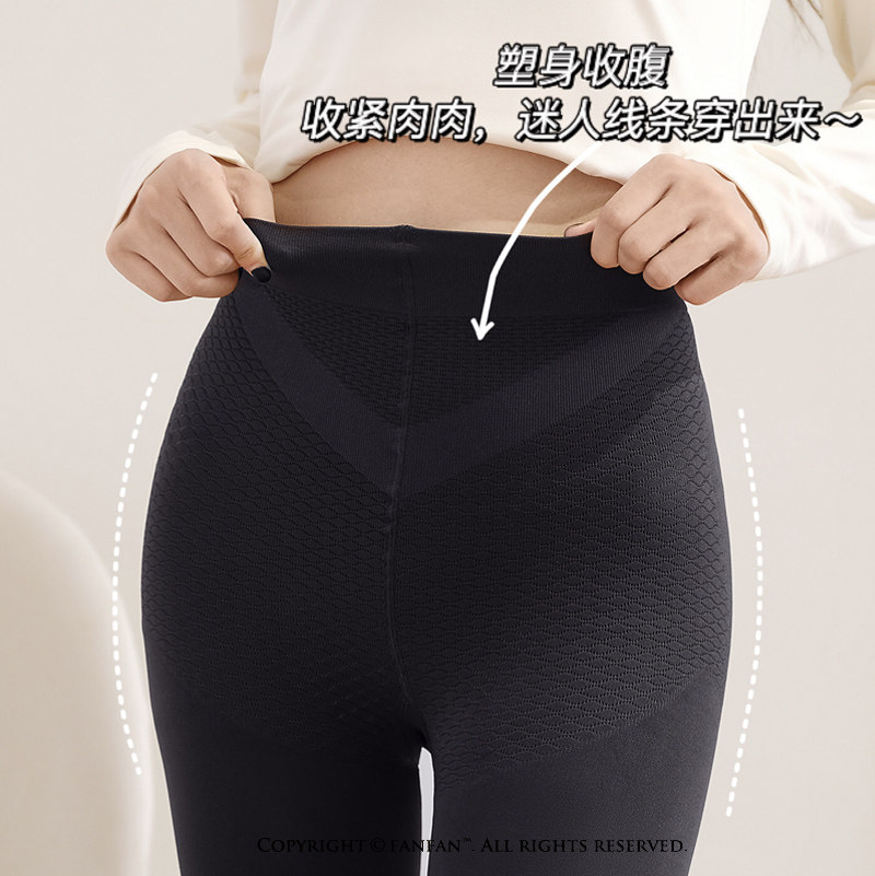 超显瘦加厚防风保暖打底袜秋冬JA收腹提臀塑形美腿蜜桃臀女连裤袜,淘宝优惠券,粉丝福利购,淘宝优惠卷
