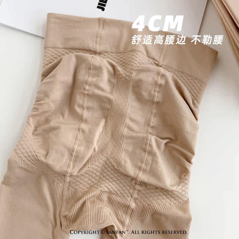 超显瘦加厚防风保暖打底袜秋冬JA收腹提臀塑形美腿蜜桃臀女连裤袜,淘宝优惠券,粉丝福利购,淘宝优惠卷