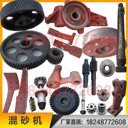 混砂机配件 S112S114内外刮板合金刮刀高速轴靠背轮77齿弧齿21齿 - 图2
