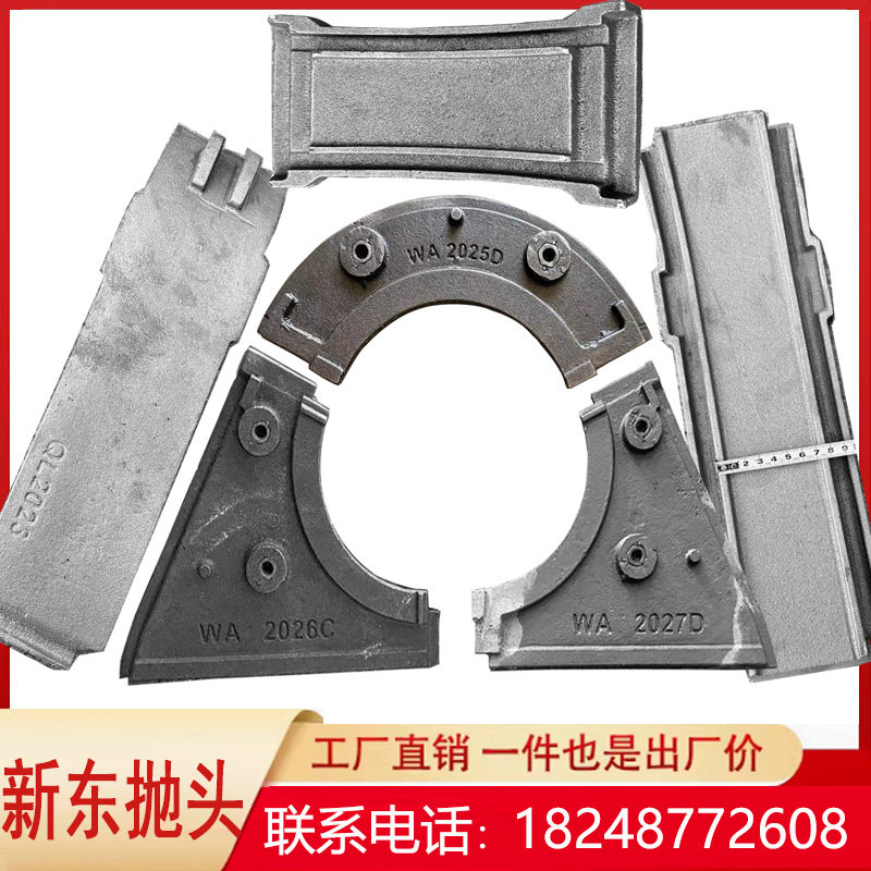 新东360 Y30250抛头配件高铬护板叶片刻度盘甩片定向套上下盖轴座,淘宝优惠券,粉丝福利购,淘宝优惠卷