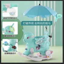 Childrens big trojan horse 1-5 year old baby birthday gift toy rocking car big and dual use with music rocking horse