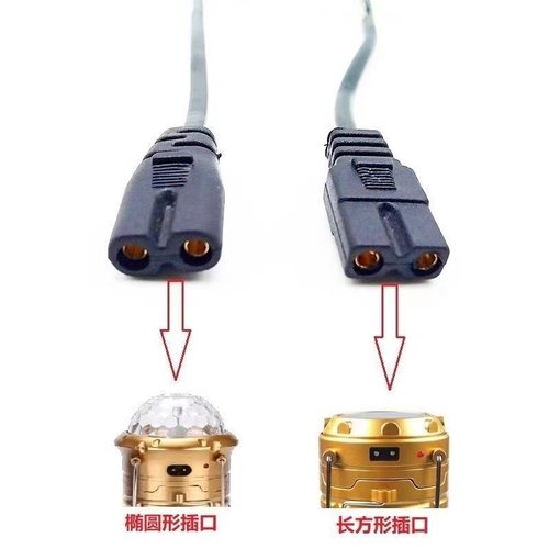 露营灯马灯充电器户外野营地充电应急帐篷灯马灯配件充电线 - 图1