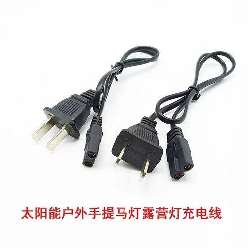露营灯马灯充电器户外野营地充电应急帐篷灯马灯配件充电线 - 图2