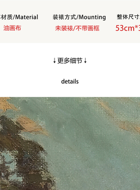 【特惠捡漏】格兰维尔•雷德蒙德复刻版画印象派风景装饰挂画画芯
