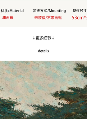 【特惠捡漏】格兰维尔•雷德蒙德复刻版画印象派风景装饰挂画画芯