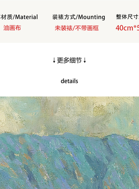 【特惠捡漏】格兰维尔•雷德蒙德复刻版画印象派风景装饰挂画画芯