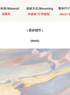 格兰维尔清新 ins 风北欧湖光日落风景现代简约装饰挂画复刻版画