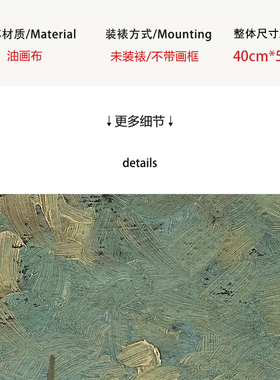 【特惠捡漏】格兰维尔•雷德蒙德复刻版画印象派风景装饰挂画画芯