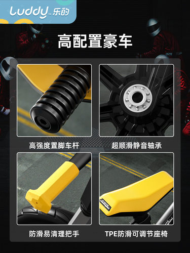 乐的儿童平衡车男女小孩无脚踏滑行车2-8岁宝宝溜溜车滑步自行车 - 图1