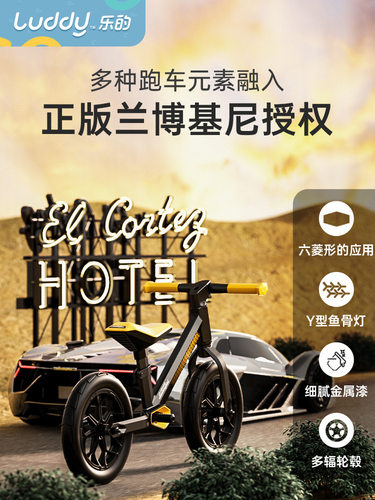 乐的儿童平衡车男女小孩无脚踏滑行车2-8岁宝宝溜溜车滑步自行车 - 图2