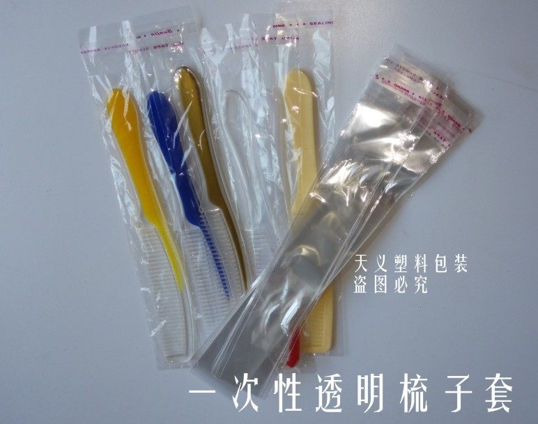 酒店宾馆一次性3.6x22cm梳子套透明包装袋特价10扎包邮 1扎/1千条,淘宝优惠券,粉丝福利购,淘宝优惠卷