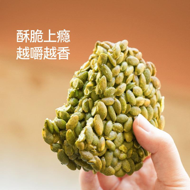 南瓜子酥饼佰味良田孕妇健康零食瓜瓜脆低糖南瓜子饼孕期营养小吃