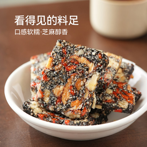 黑芝麻核桃糕佰味良田黑芝麻糕孕妇健康零食红枣核桃芝麻糕软糕 - 图0