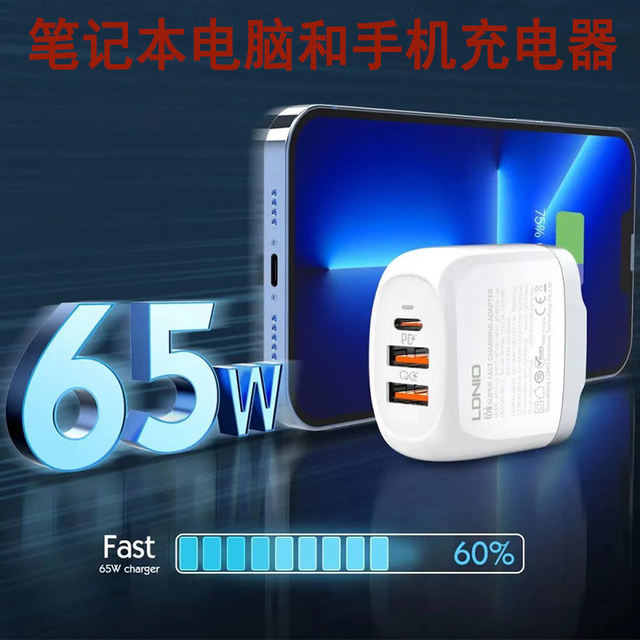 65W Universal 5v9v12v15v20v3a2a1.5a