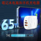 65W Universal 5v9v12v15v20v3a2a1.5a