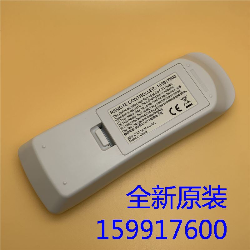 全新原装爱普生EB-C35X C40X C45W C50W投影机遥控器159917600 - 图0