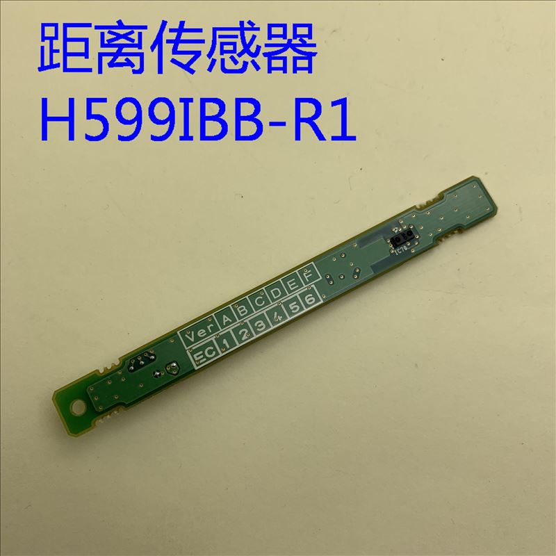 全新原装爱普生CB-580/585W/585WI/595WI投影机距离传感器H599IBB - 图0