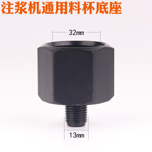 高压注浆机配件三通灌浆机料斗灌注机球阀门堵漏机过滤网针头扳手 - 图3